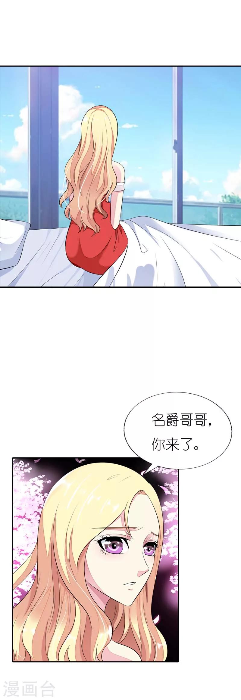 第22话 和我一起去联谊派对吧14