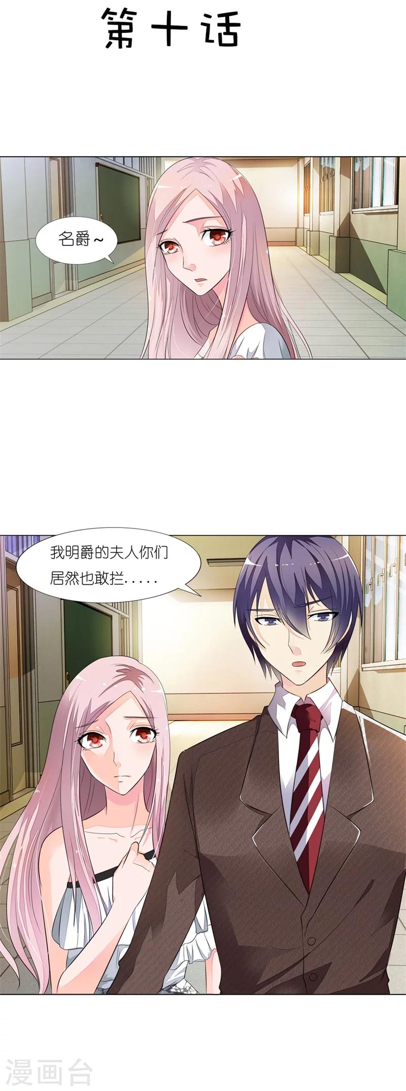 第10话 不会有人再欺负你了1