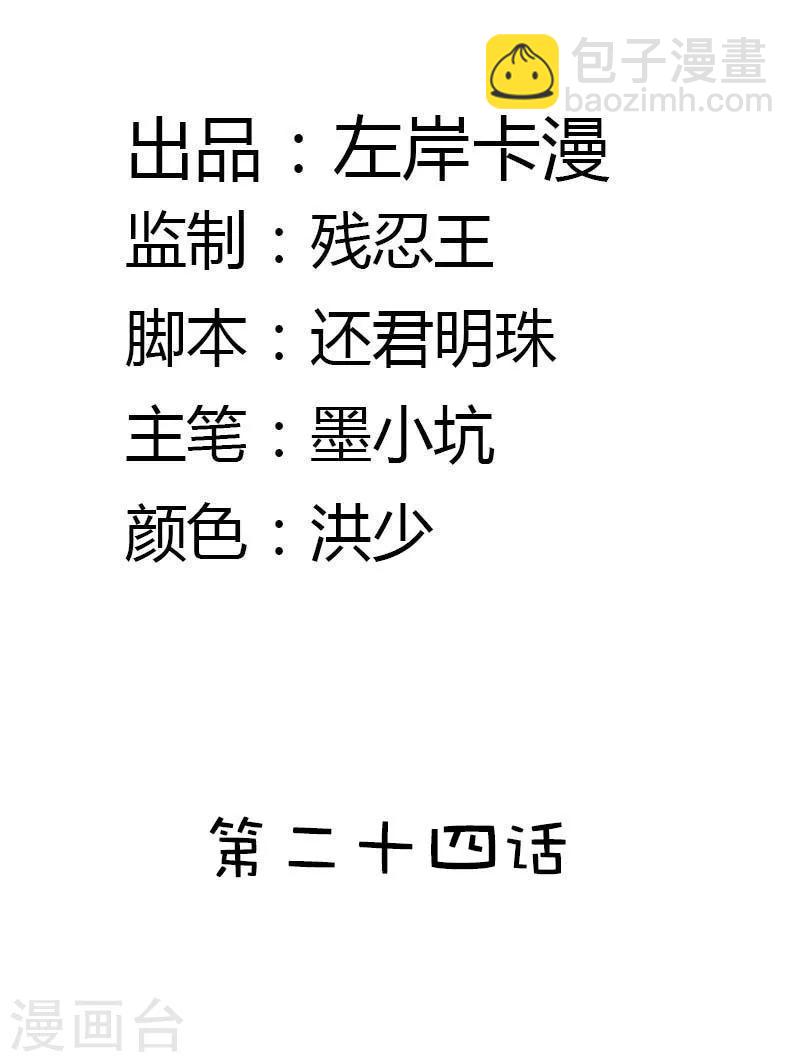 第24话 盛茹，你喜欢就好1