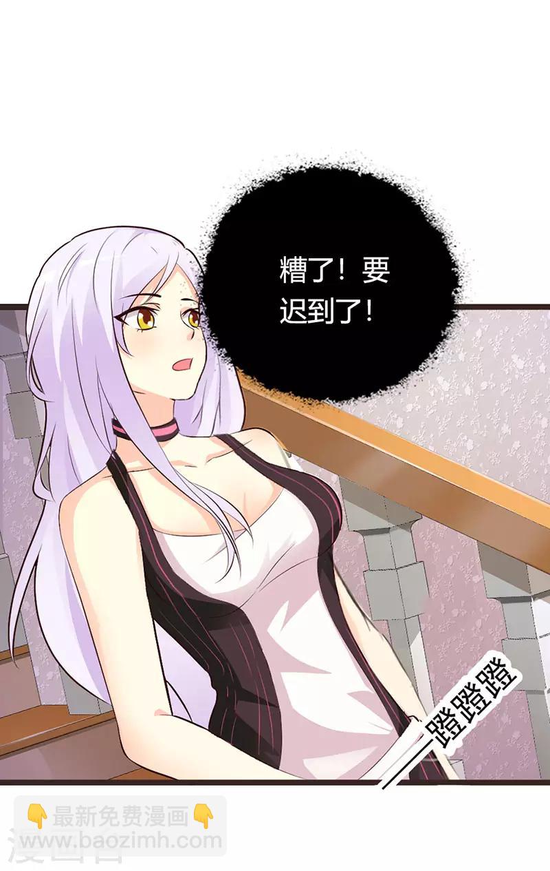 第二部第4话 一夜未眠20