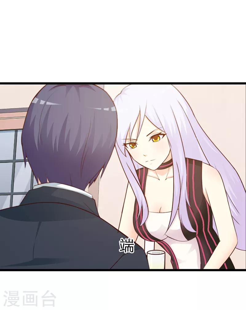 第二部第8话 你这磨人的小妖精7