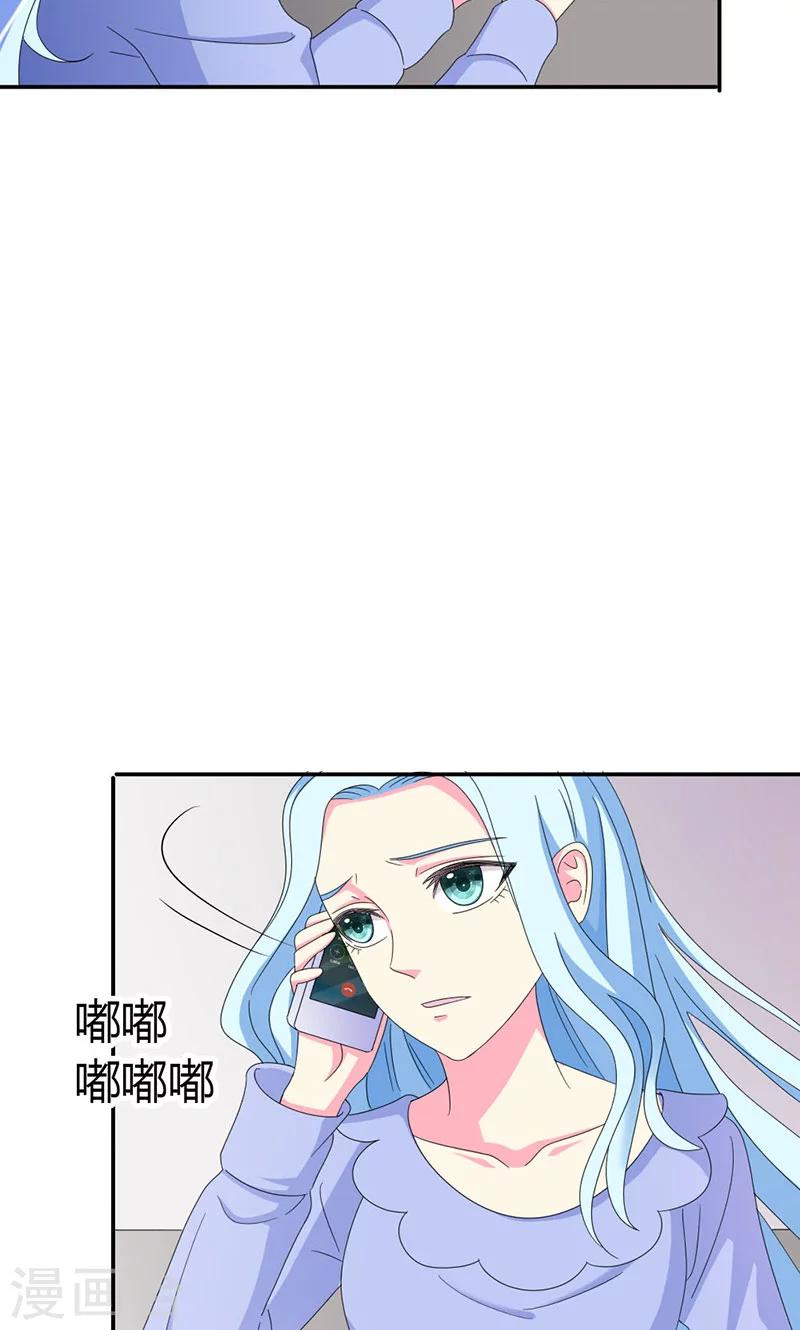 第97话 离我的女人远点27