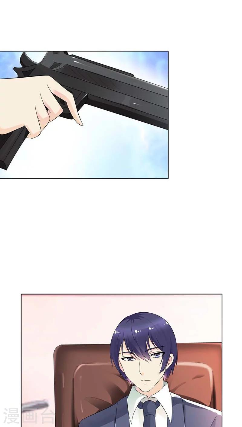 第51话 为什么要动她？9