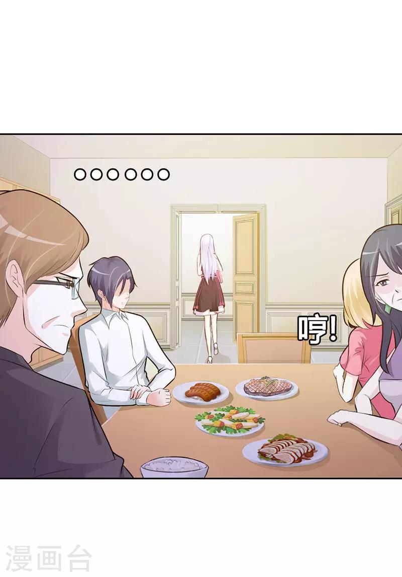 第二部第5话 都是成年人3