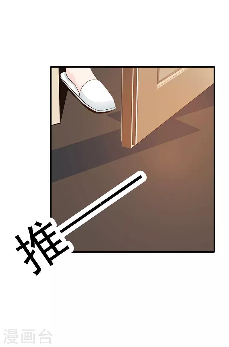 第二部第10话 履行妻子的义务15