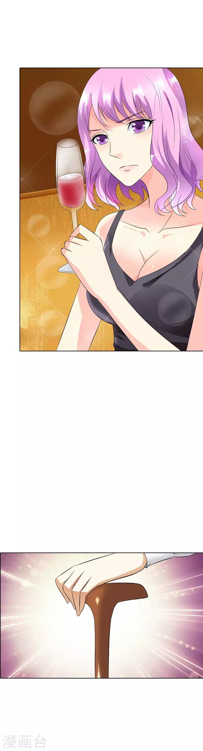 第35话 我都不会放过他7