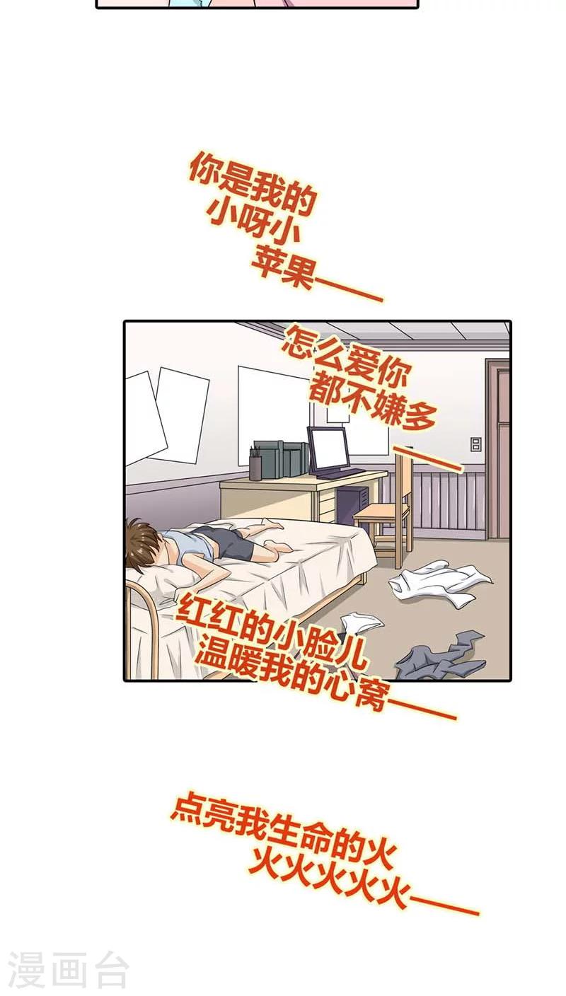 第58话 叫破喉咙也不会有人救你的14