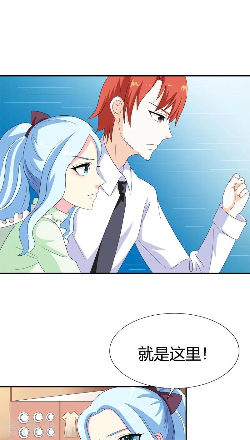 第79话 放开她！8