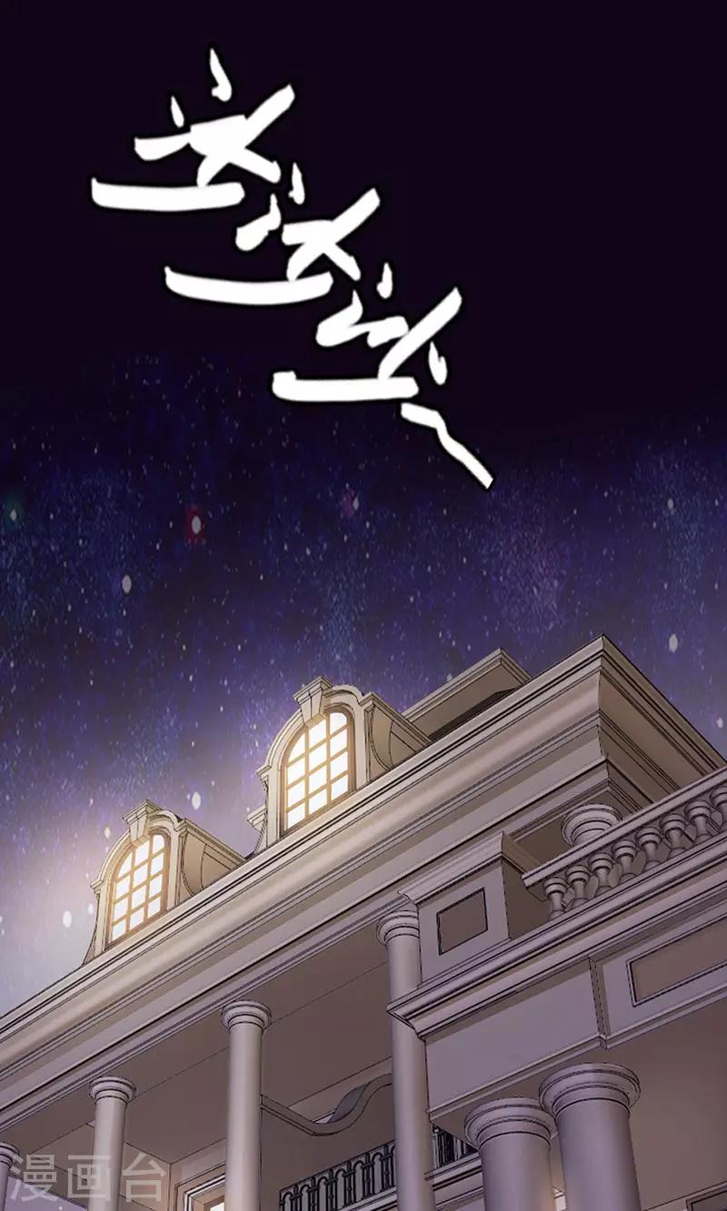 第二部第2话 竟敢惹怒我6