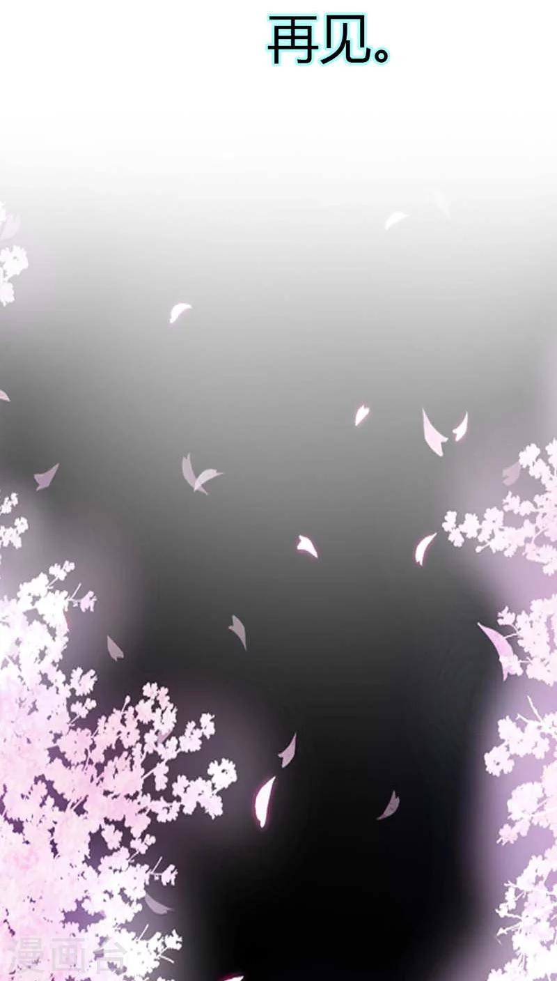 第57话 留下来，陪我12