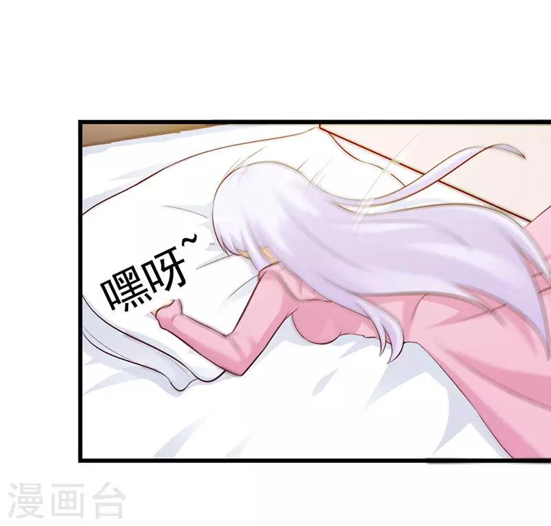 第二部第9话 是在勾引我吗？17