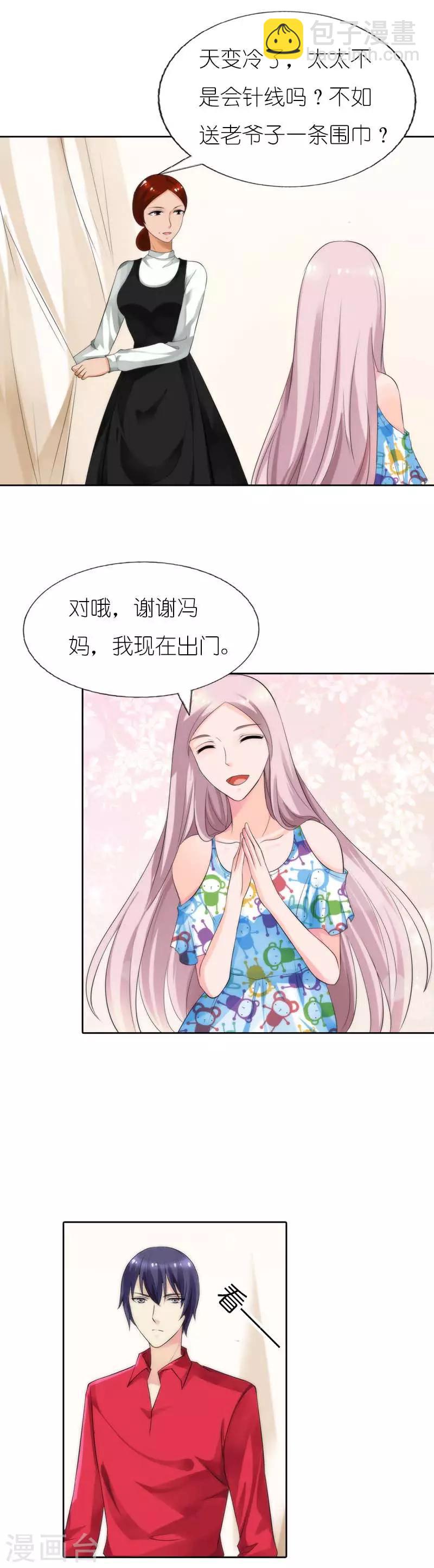 第43话 心狠手辣2