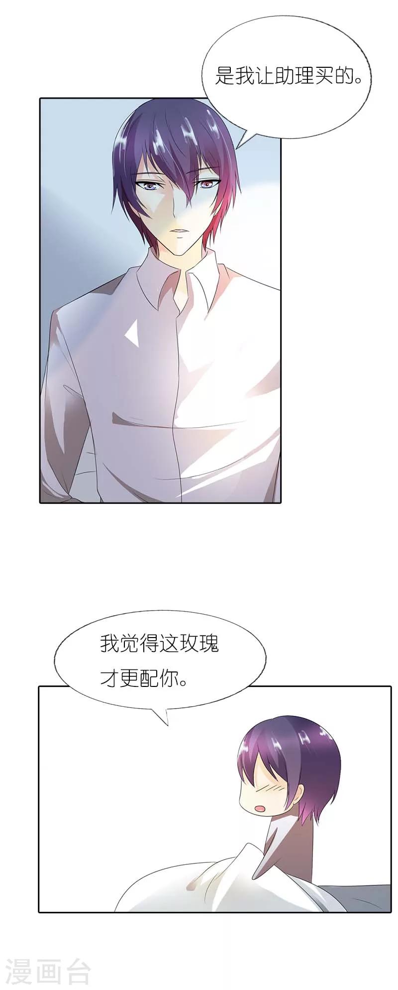 第39话 有没有熟悉的感觉10