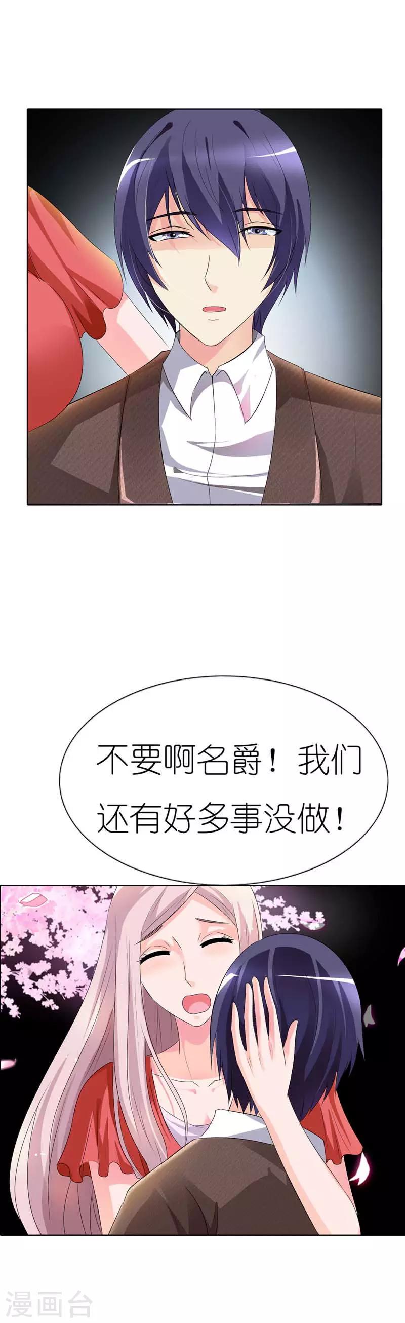 第31话 你没事就好11