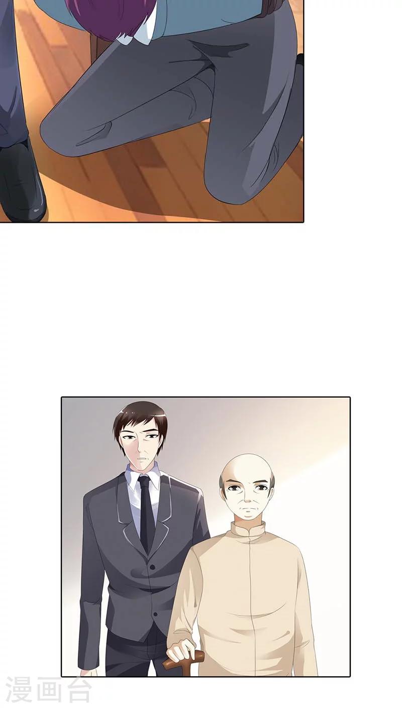 第51话 为什么要动她？11