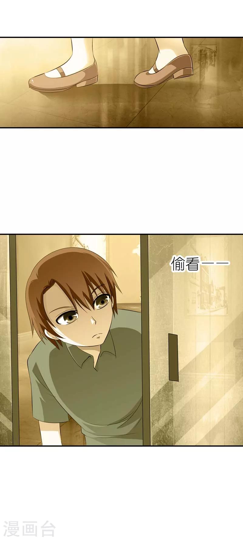 第18话 过去的约定13