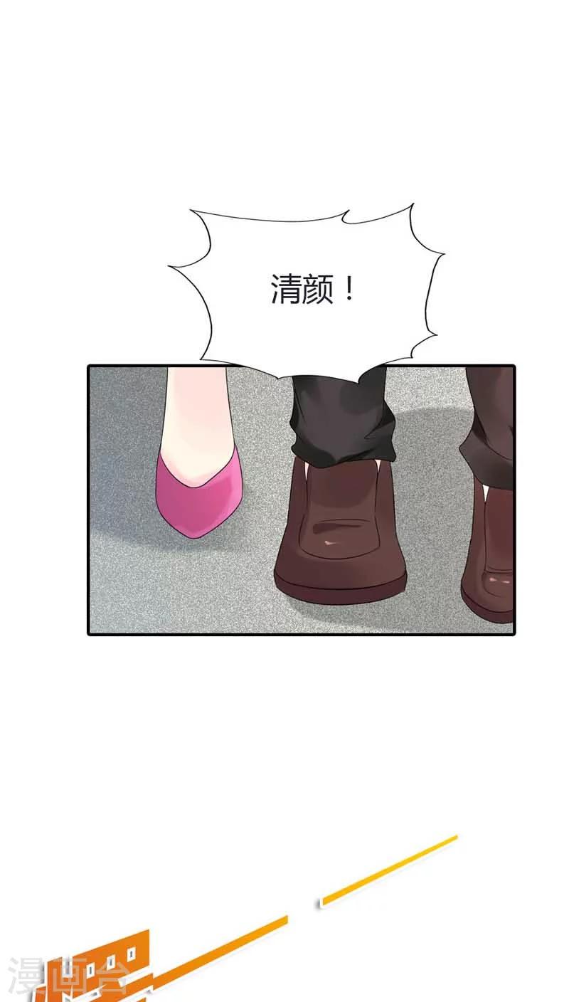 第63话 我需要你的时候你在哪17