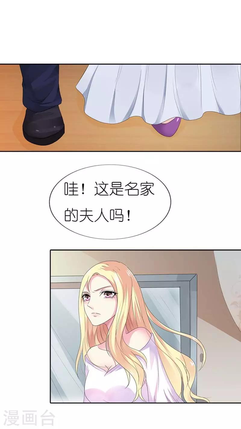 第45话 爷爷的生日11