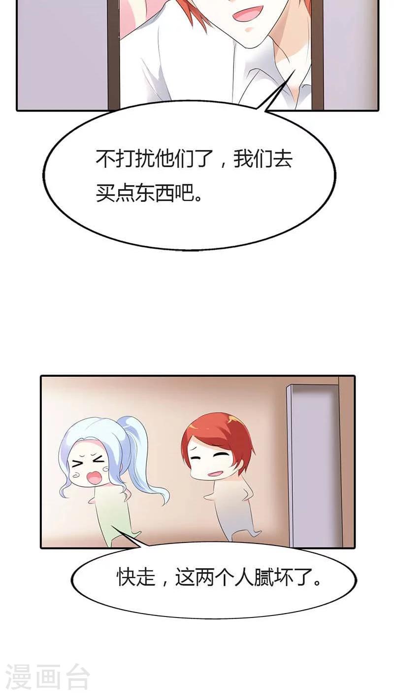 第61话 你确定你不是来搞笑的？5