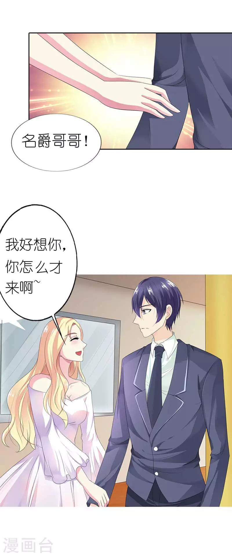 第45话 爷爷的生日13