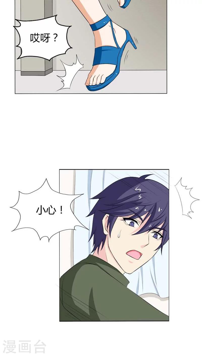 第72话 这种情节只是个巧合6