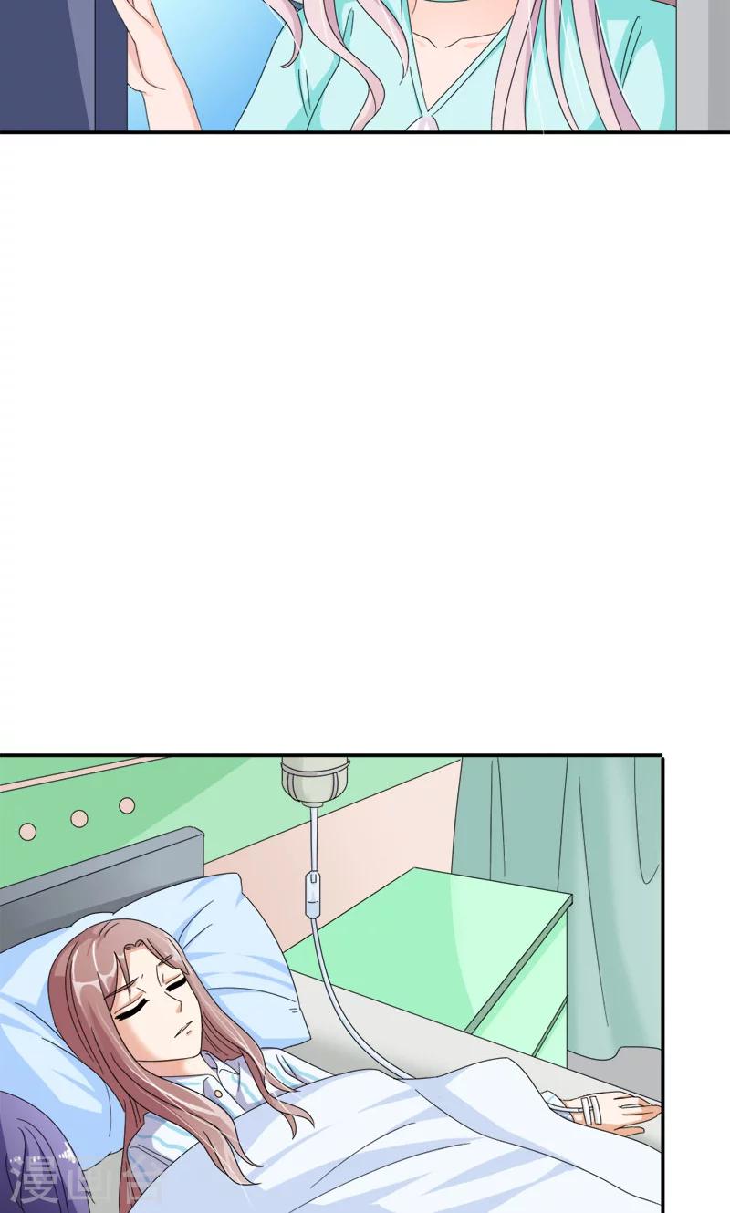 第93话 清颜等等我！19