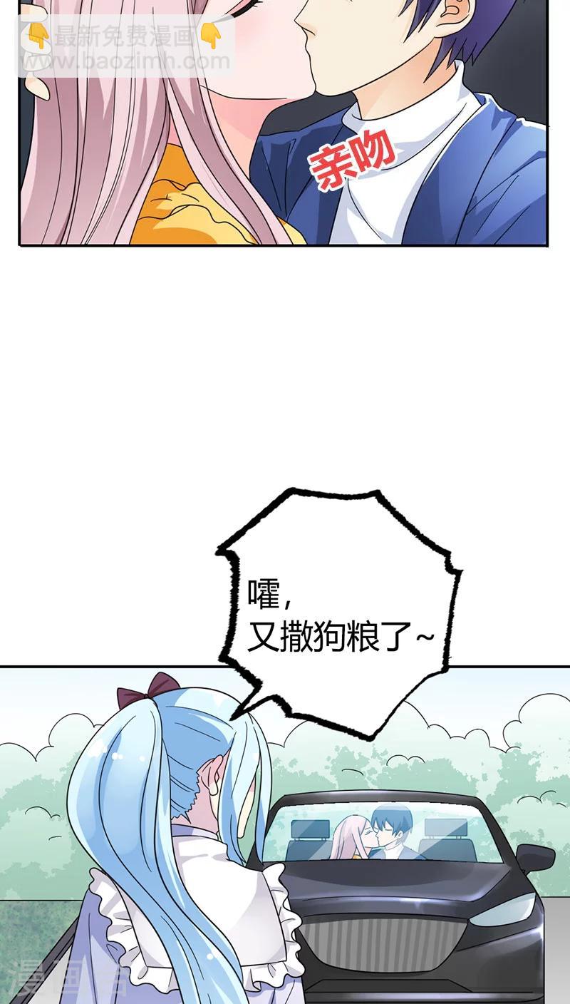 第82话 重归于好14