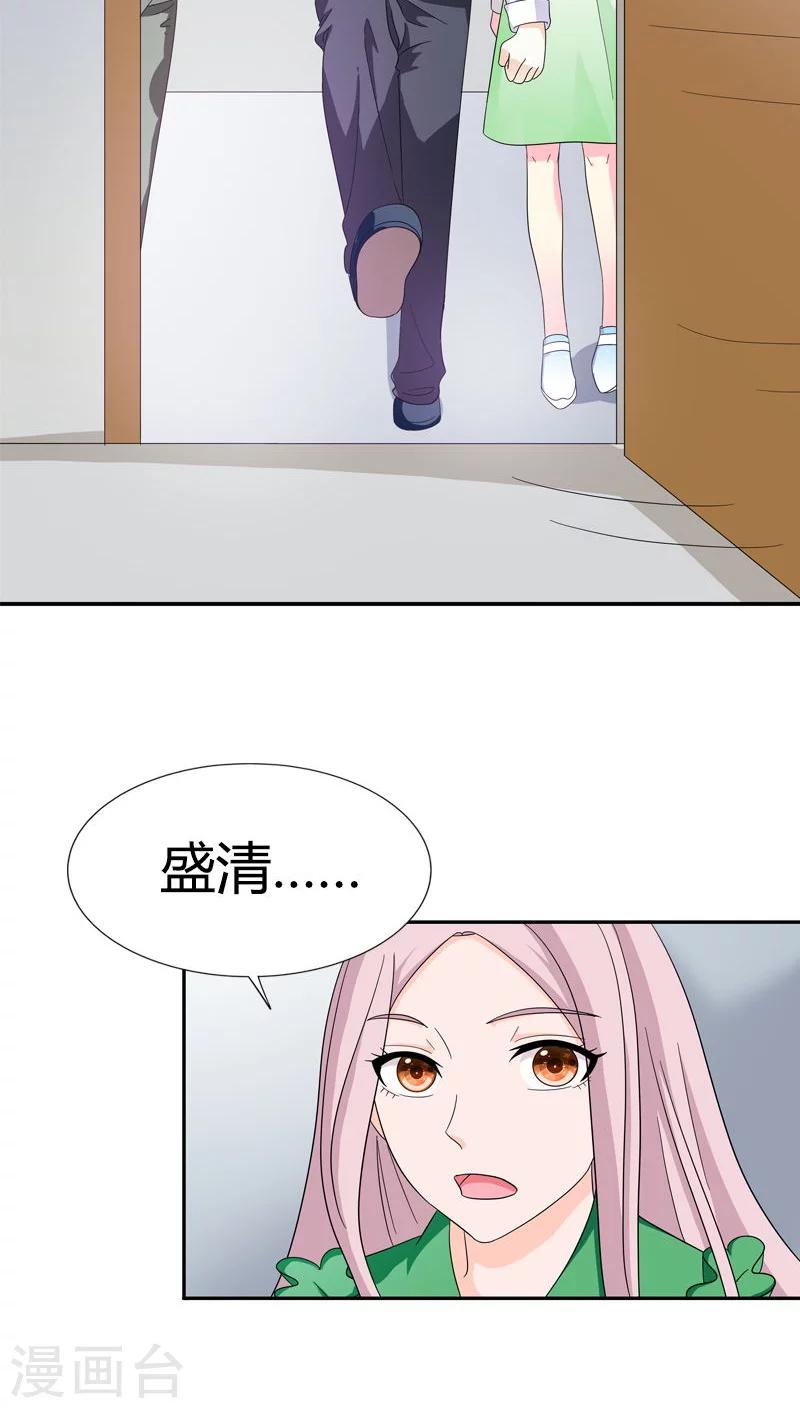 第79话 放开她！18