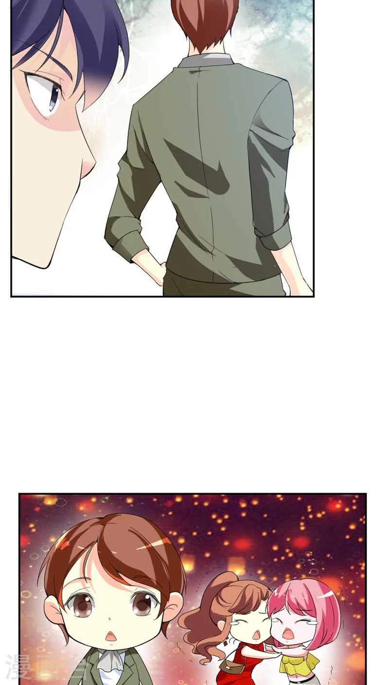 第67话 我要离婚7