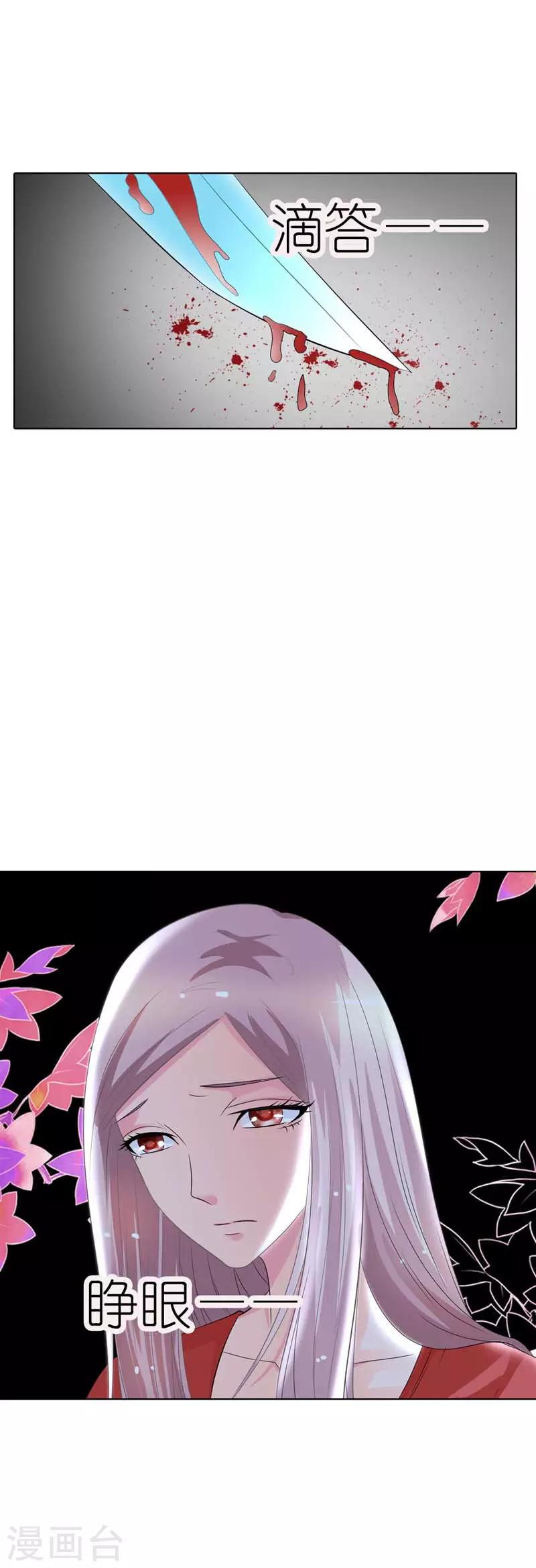 第31话 你没事就好5