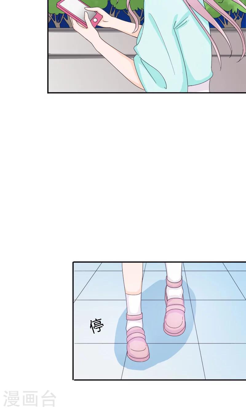 第96话 我要去找盛清7