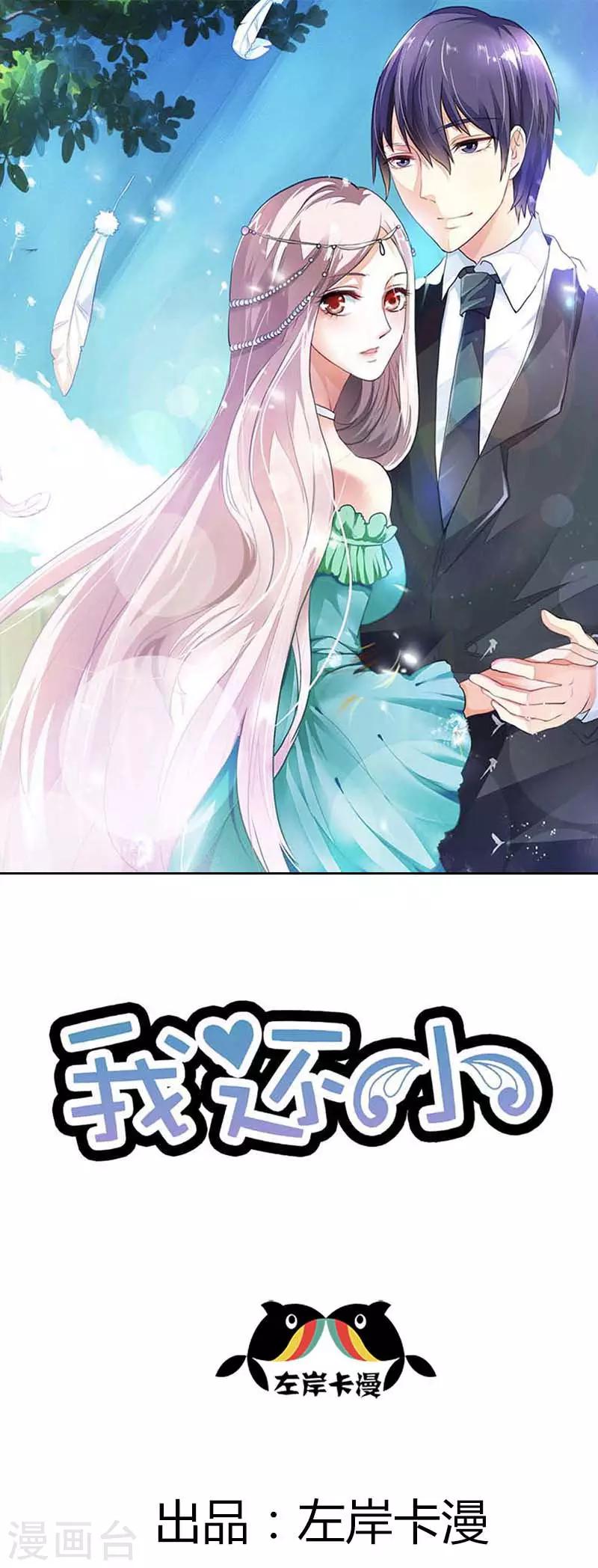 第49话 跳就跳呗，干嘛靠的那么近0