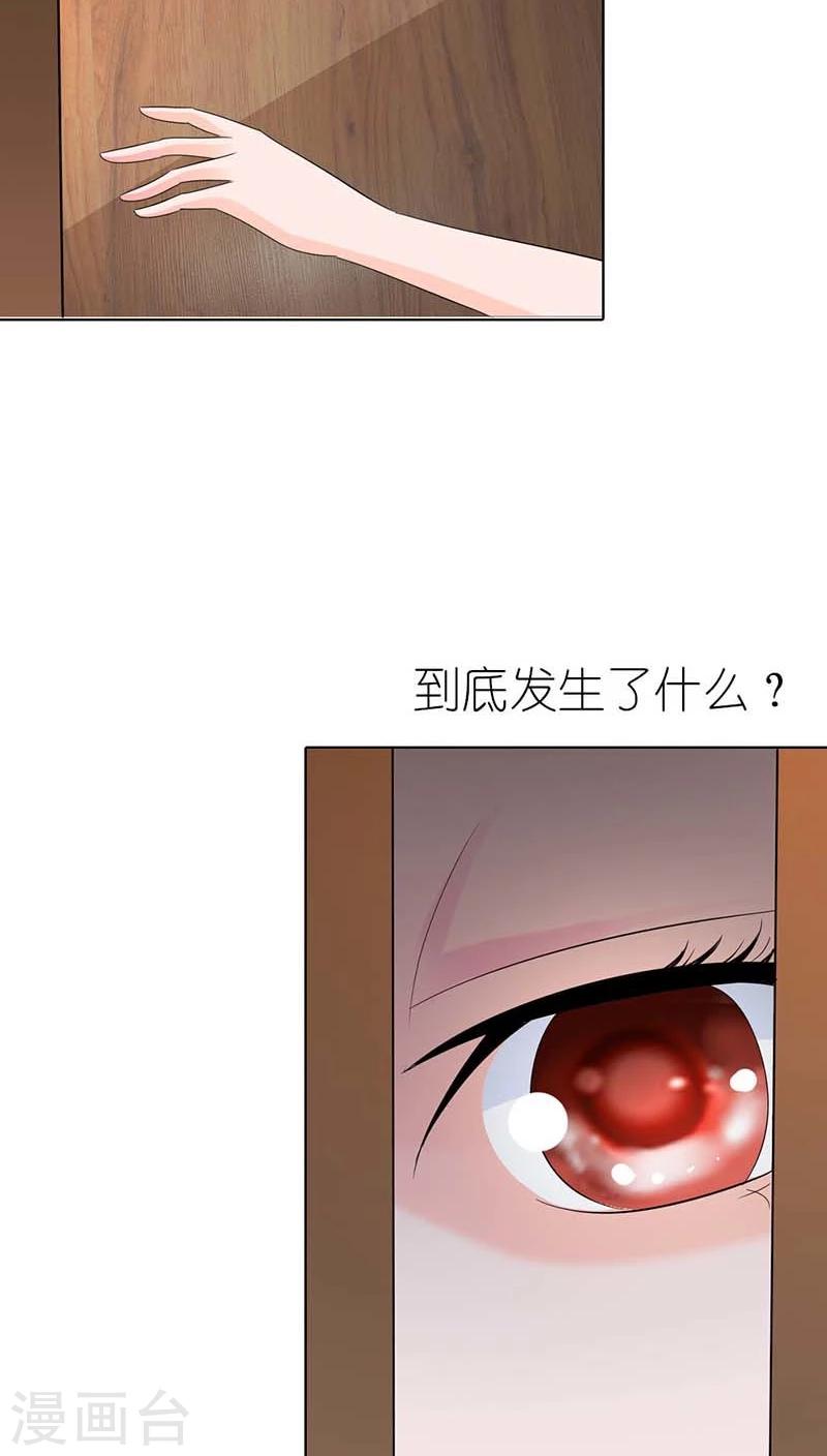 第52话 他可是你亲生儿子啊5