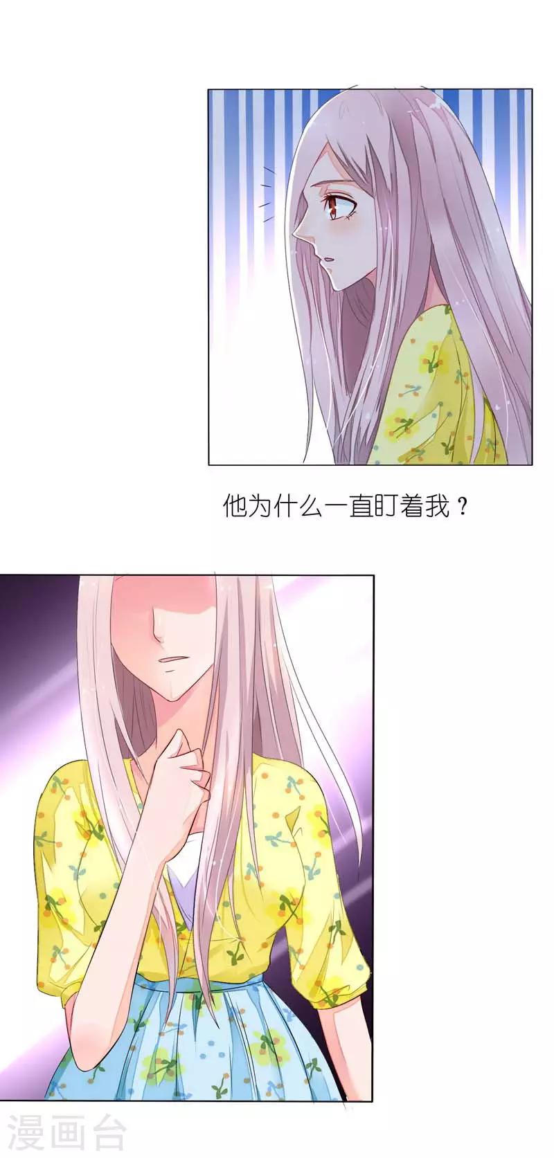 第16话 离盛清远点儿4