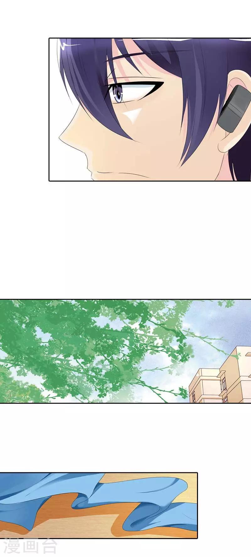 第44话 不好惹7