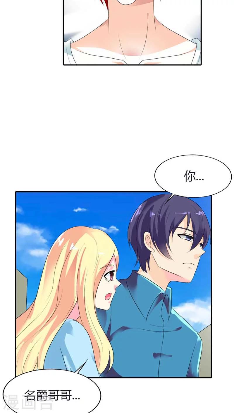 第63话 我需要你的时候你在哪22