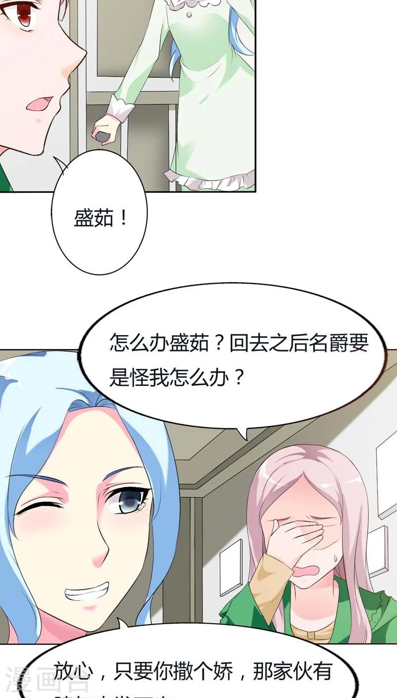 第70话 永远都是好哥哥5