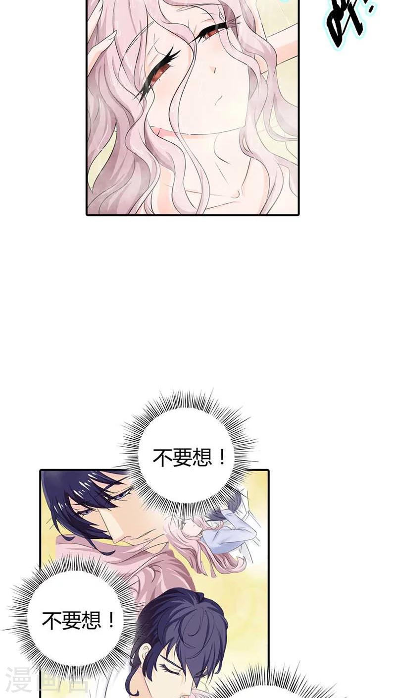 第58话 叫破喉咙也不会有人救你的26