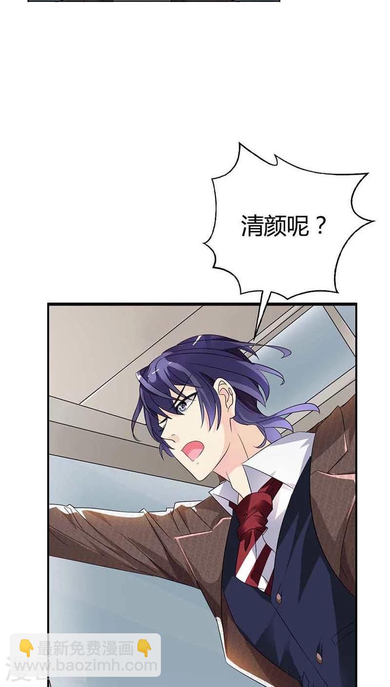 第55话 现在的女生都喜欢什么啊22