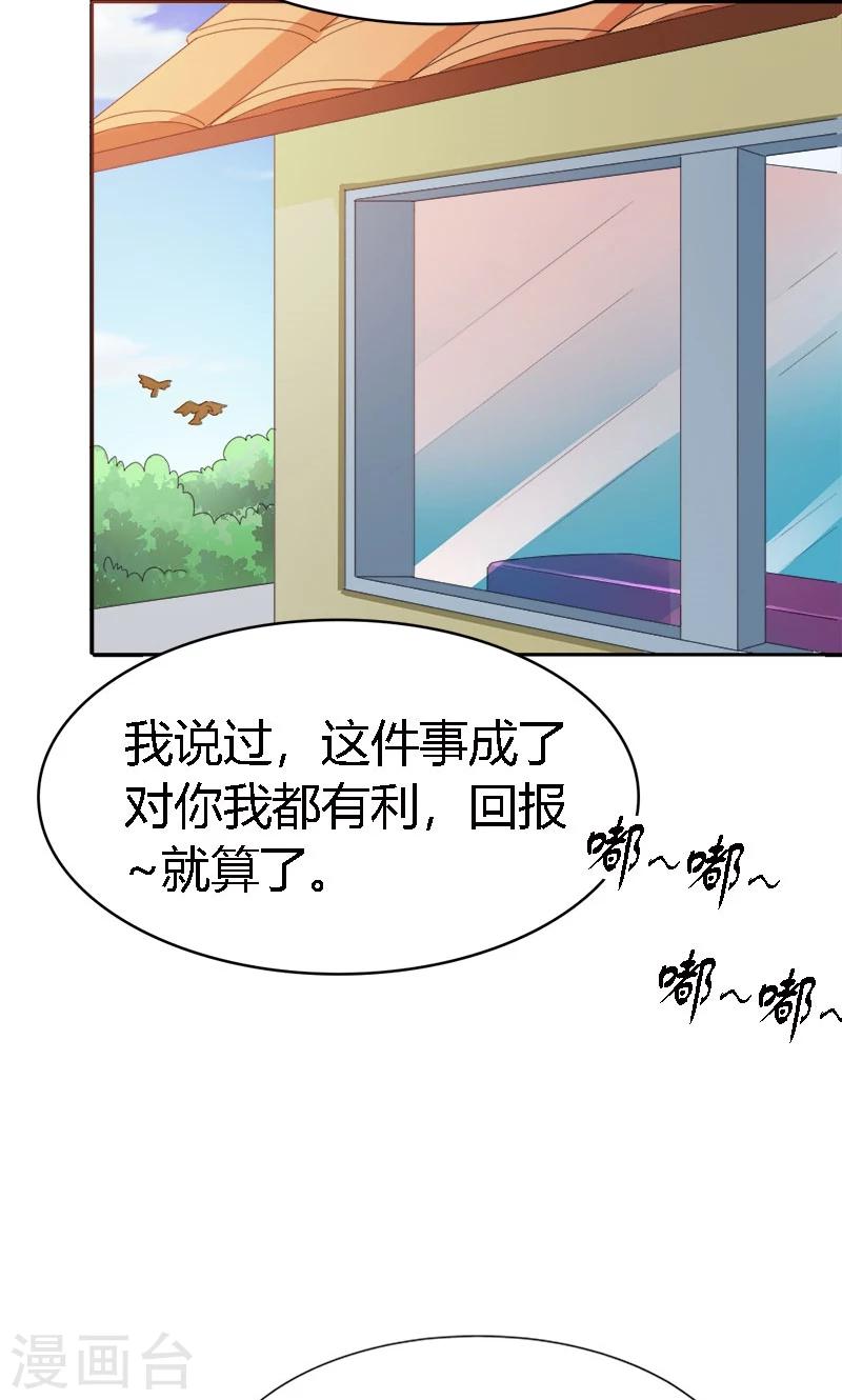 最终话 你没资格提分手5
