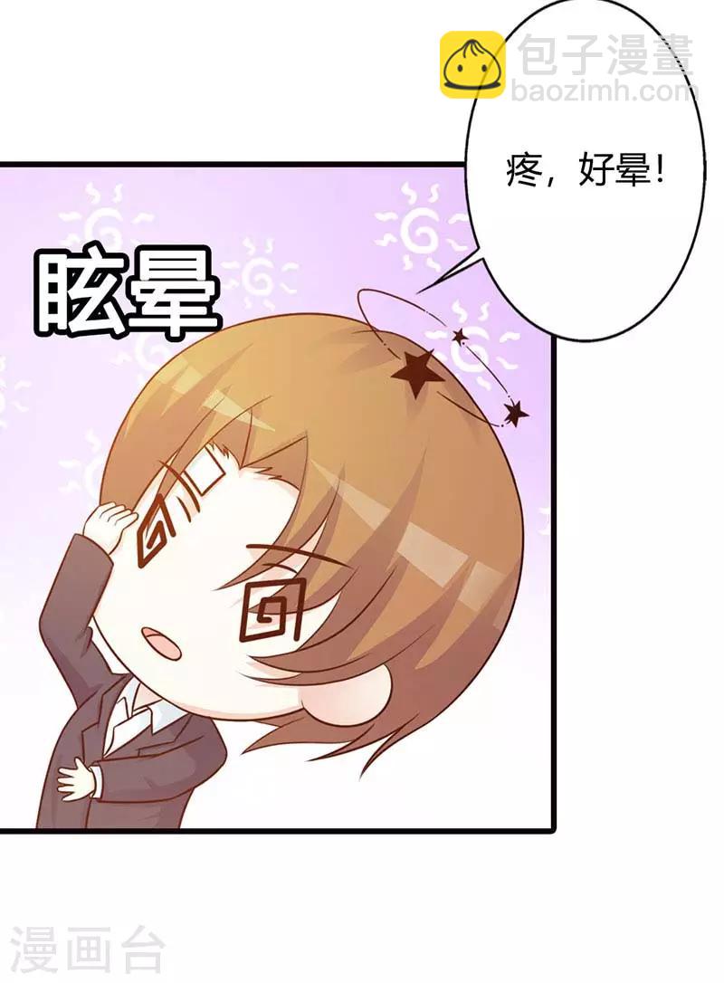 第二部第17话 难道你不想我吗？7