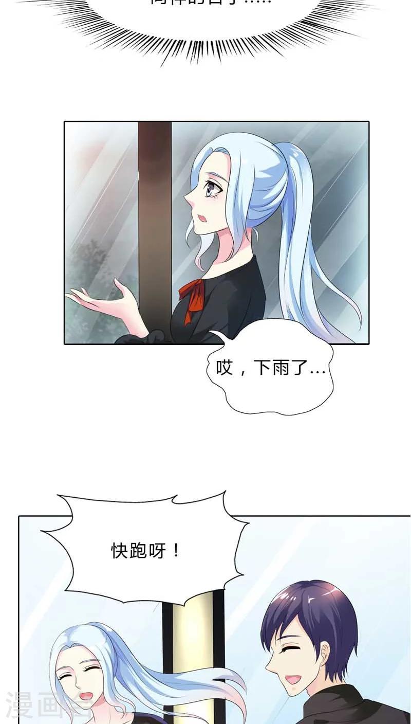 第65话 不同的人心意早已不同22