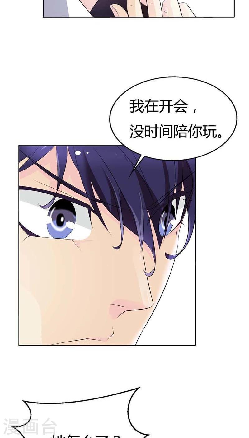 第55话 现在的女生都喜欢什么啊17