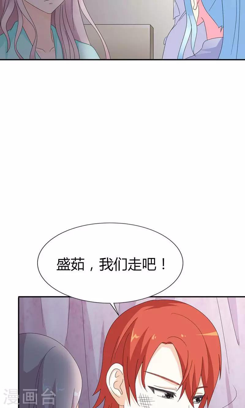 第99话 你清醒了？26