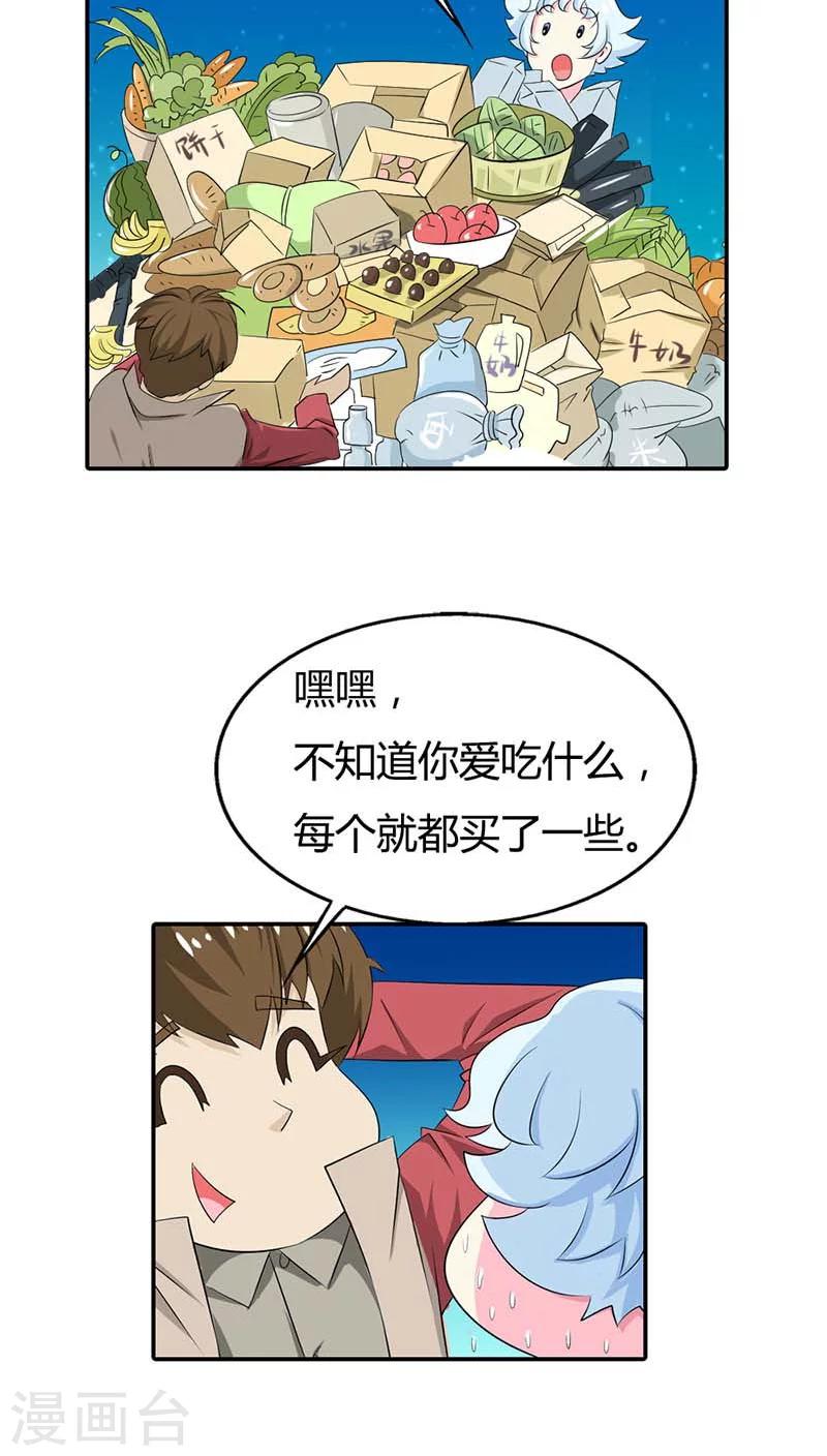 第58话 叫破喉咙也不会有人救你的29
