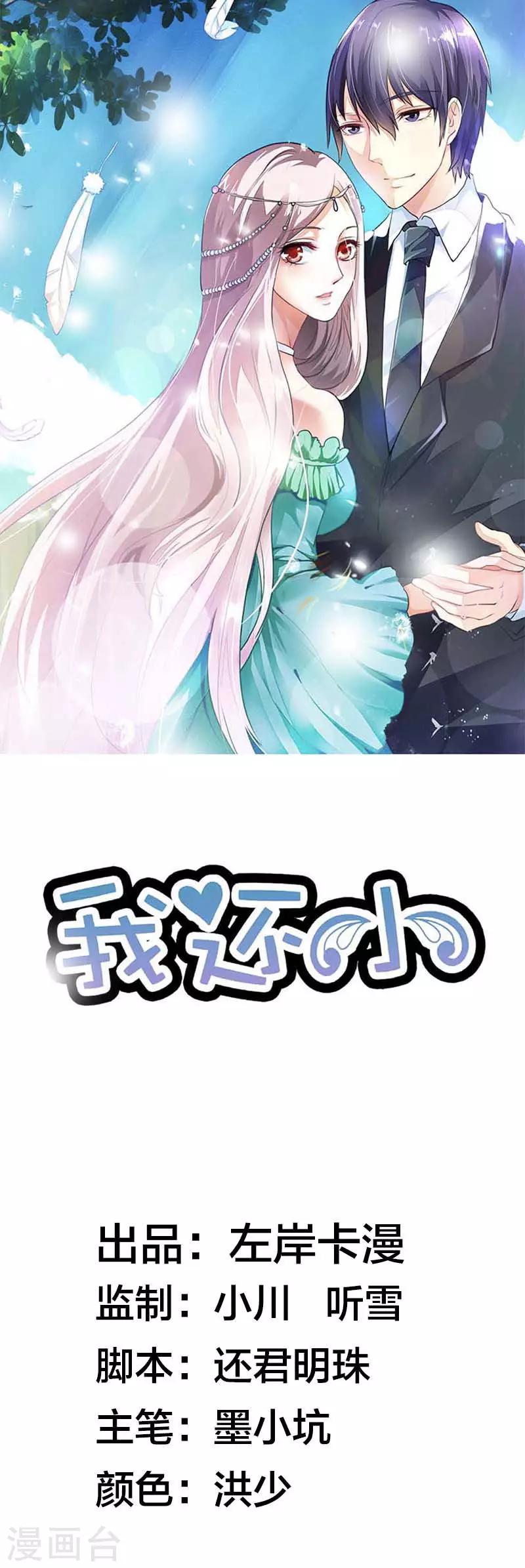 第40话 幕后指使0