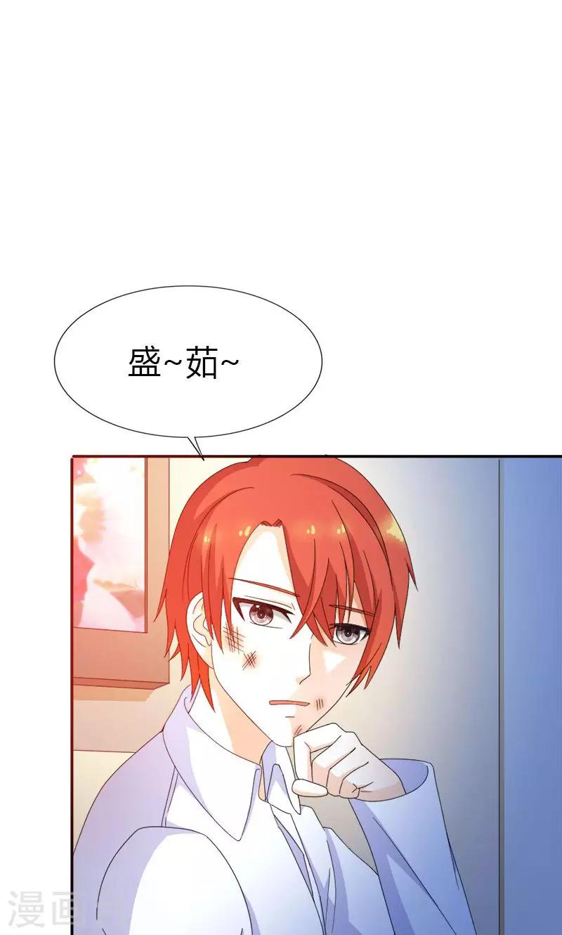 第99话 你清醒了？16