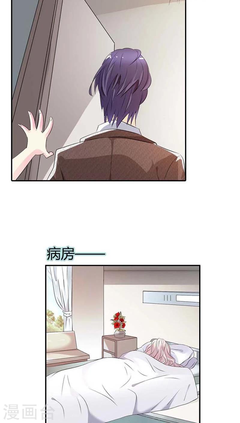 第55话 现在的女生都喜欢什么啊26