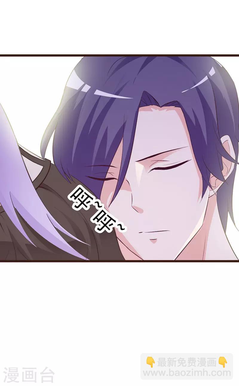 第二部第4话 一夜未眠15