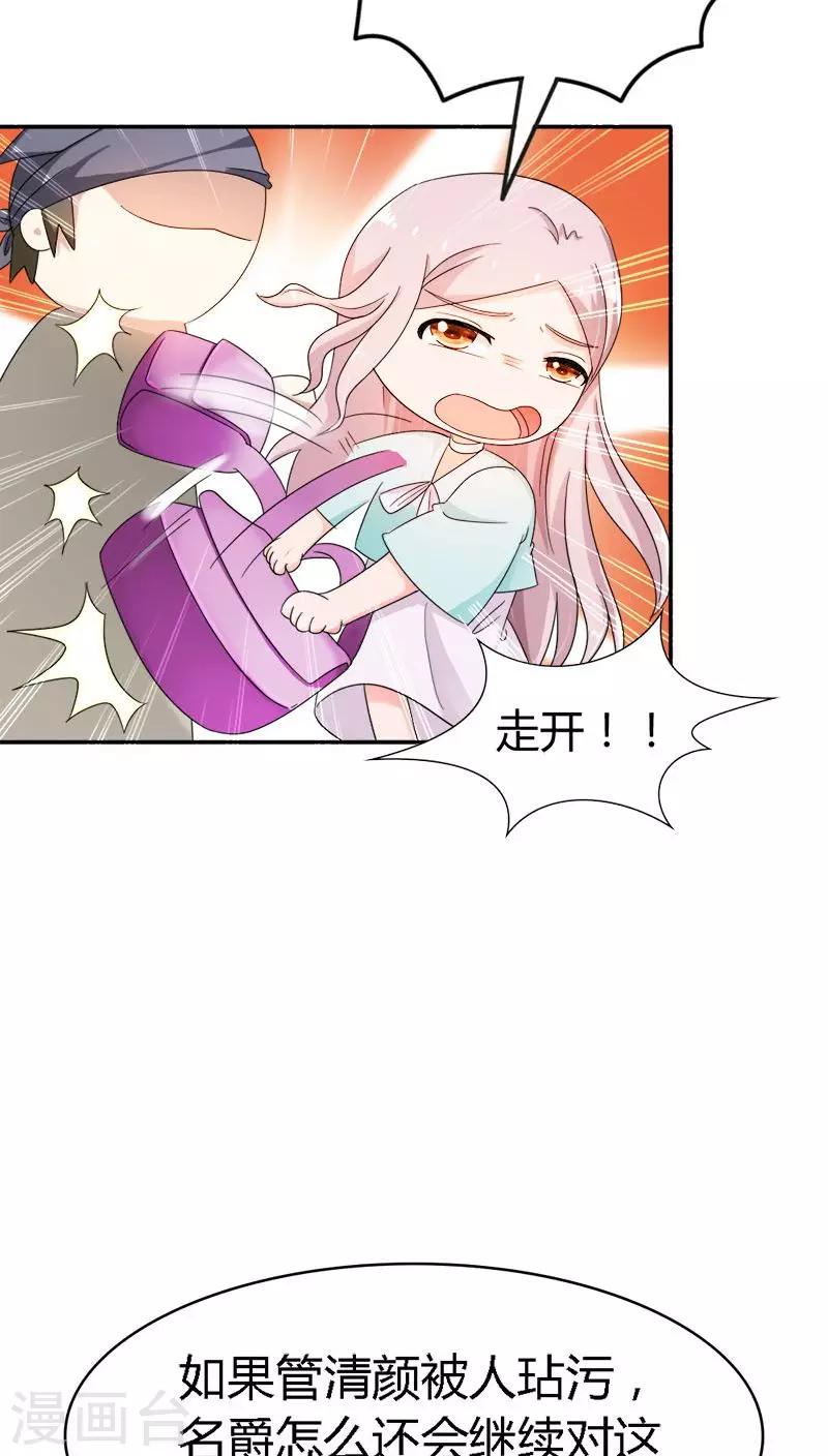 第89话 密谋15